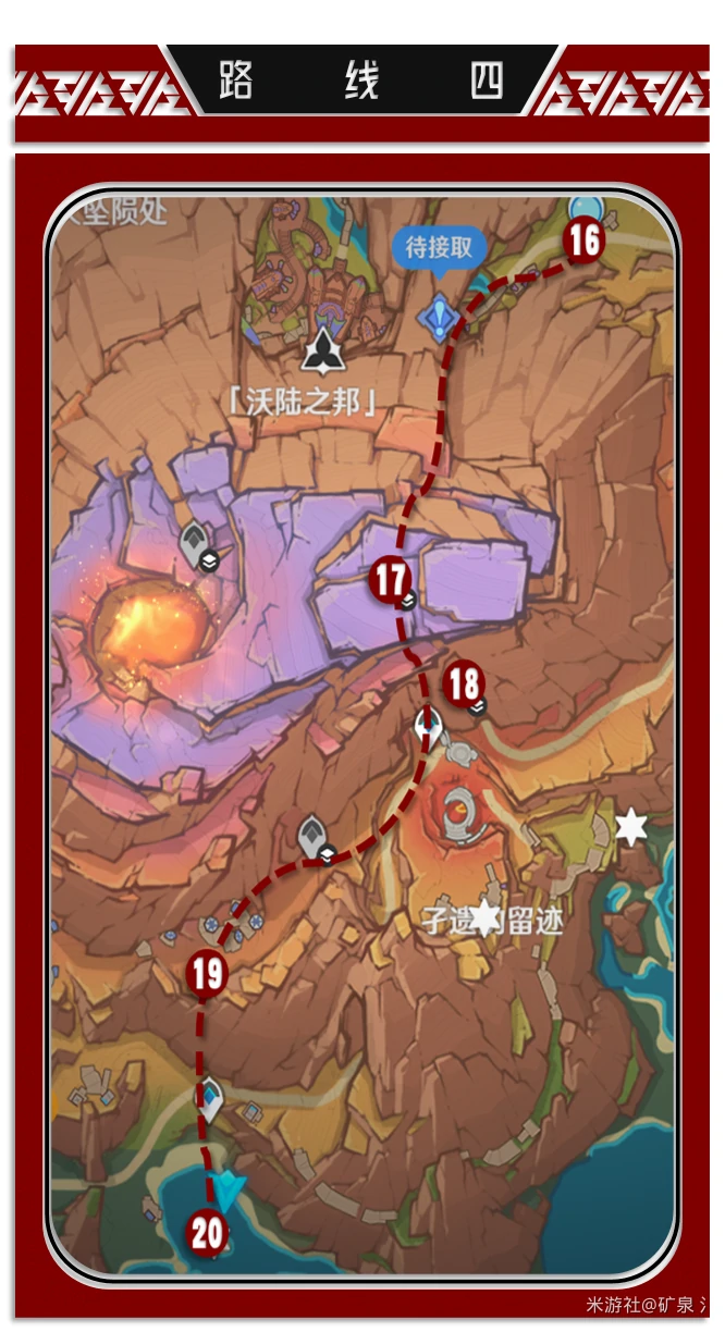 5.5版本火神瞳位置一览