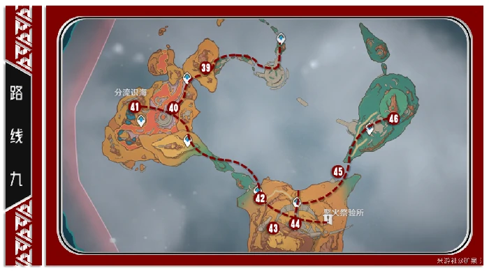 5.5版本火神瞳位置一览