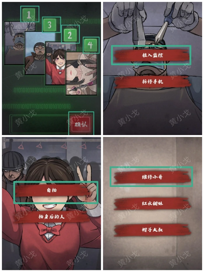 第十五关手机