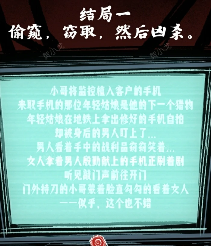 第十五关手机
