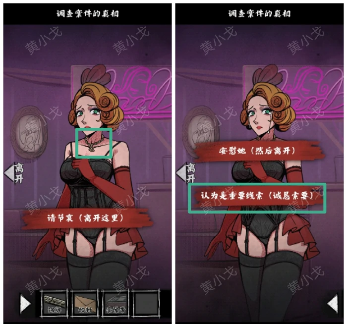 第十七关微笑的默客