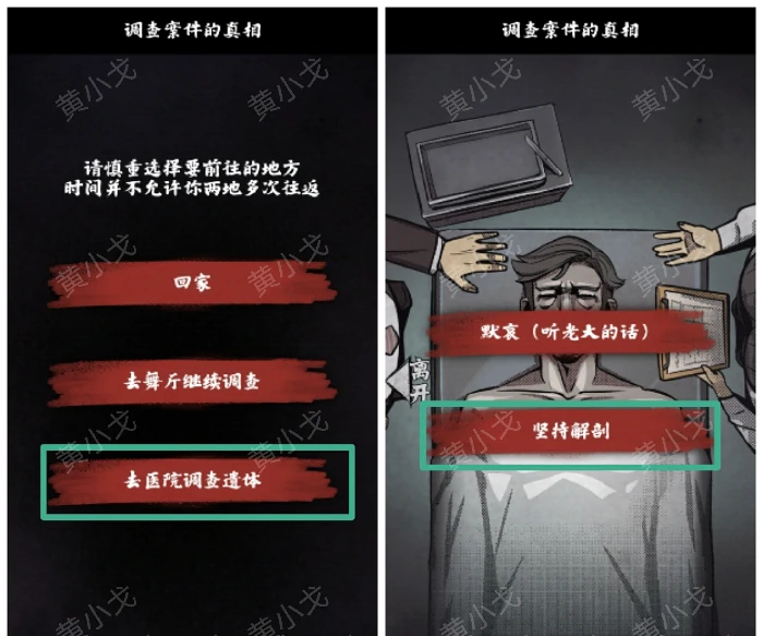 第十七关微笑的默客