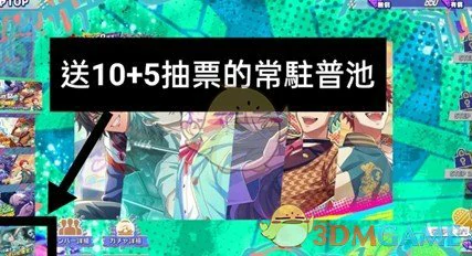 新手抽卡教程