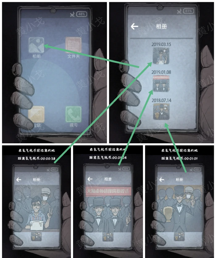 第八关窒息
