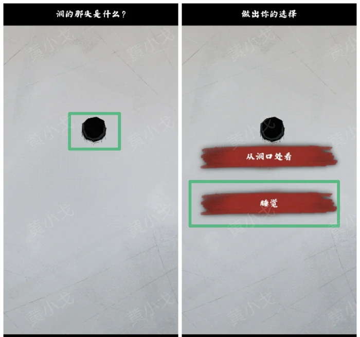 第九关洞