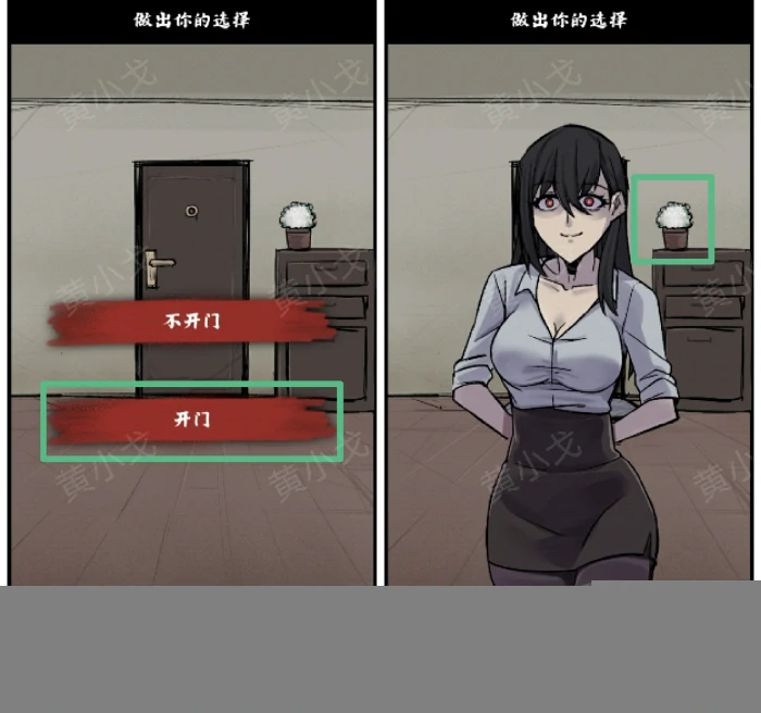 第九关洞