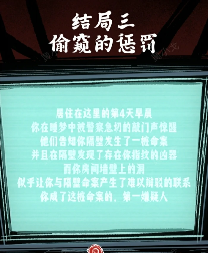 第九关洞