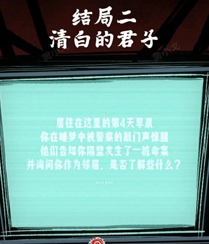 第九关洞