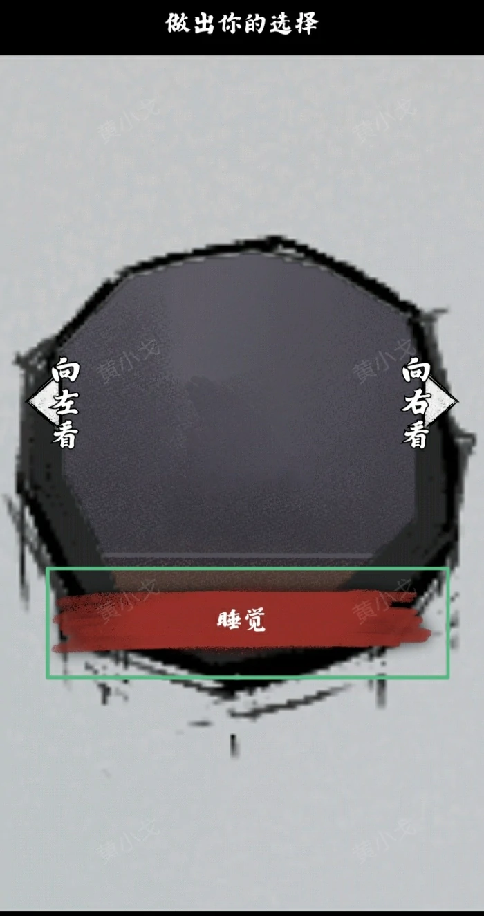 第九关洞
