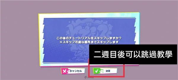 首抽玩法介绍