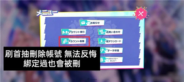 首抽玩法介绍
