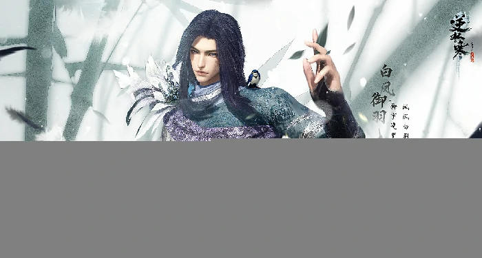 与秦时明月及天行九歌联动皮肤一览