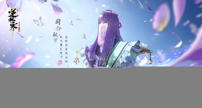 与秦时明月及天行九歌联动皮肤一览
