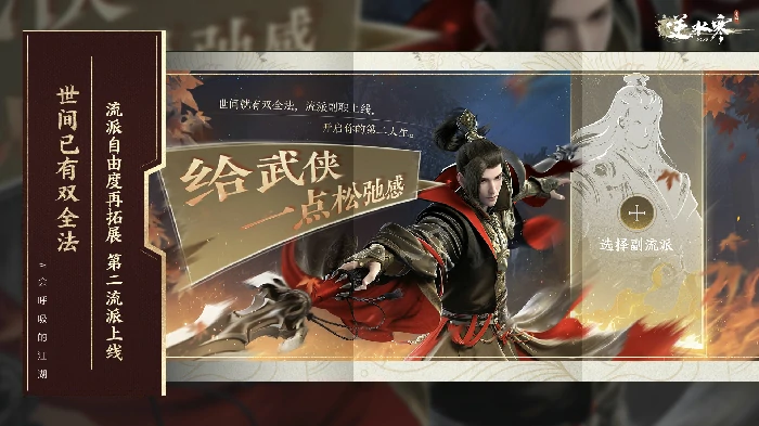 副本掉落提升介绍