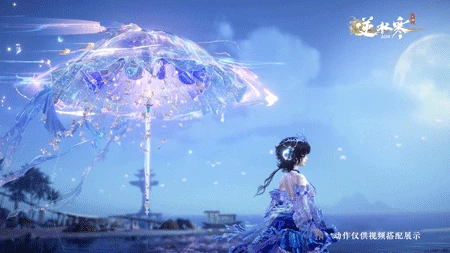 潋海琼月武器外观一览
