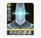 气动漂泊者声骸及词条选择推荐