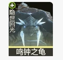 气动漂泊者声骸及词条选择推荐