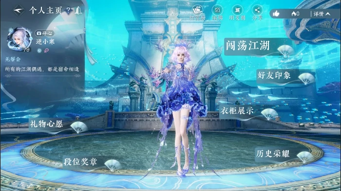 全新背挂幻海明光外观一览