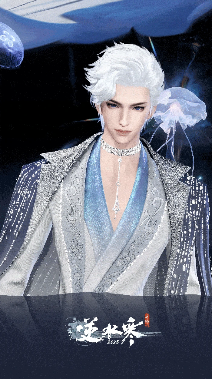 全新时装海月漫歌外观一览