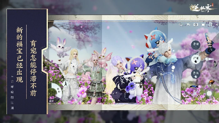 药王谷试炼攻略