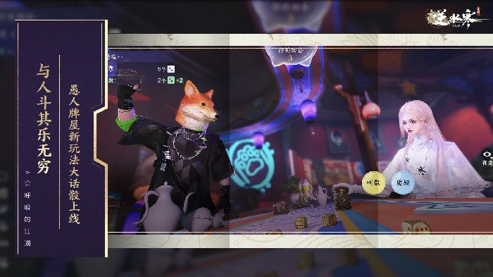 药王谷试炼攻略