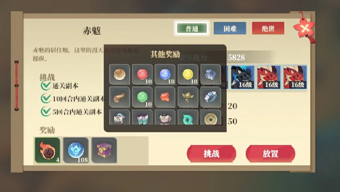 内丹炼化材料来源