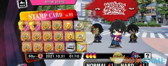 引继码设置及使用方法