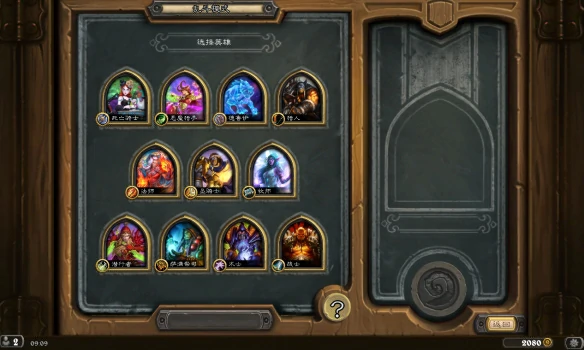 梦境新配方乱斗卡组推荐