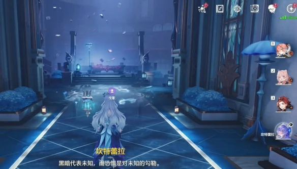 幽夜幻梦任务攻略