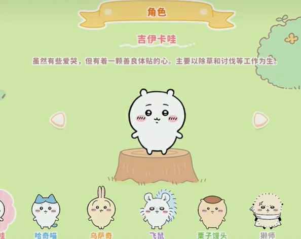 收集方法