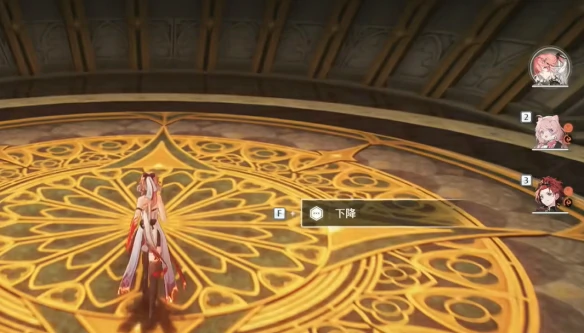 若流星盛放任务攻略