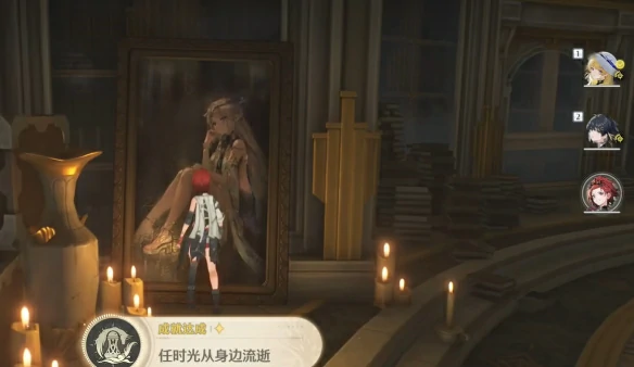 若流星盛放任务攻略