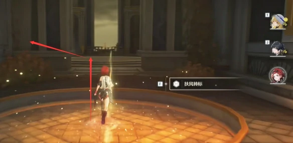 若流星盛放任务攻略