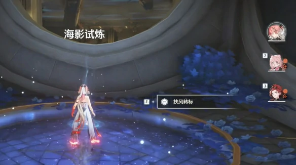 若流星盛放任务攻略