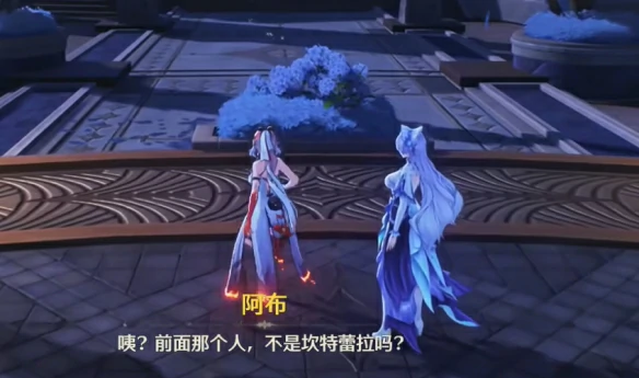 若流星盛放任务攻略