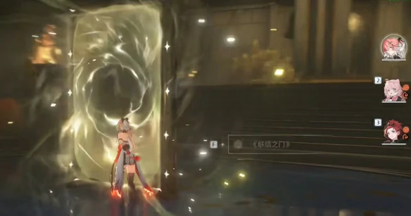 若流星盛放任务攻略