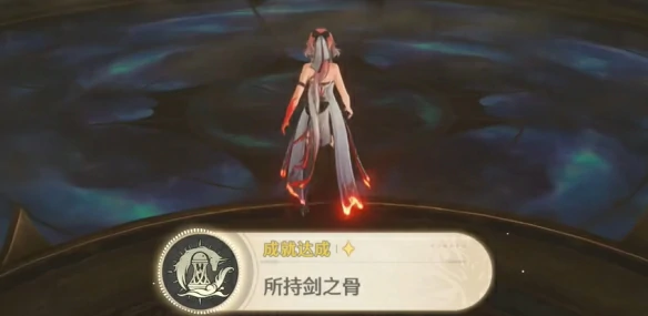 若流星盛放任务攻略