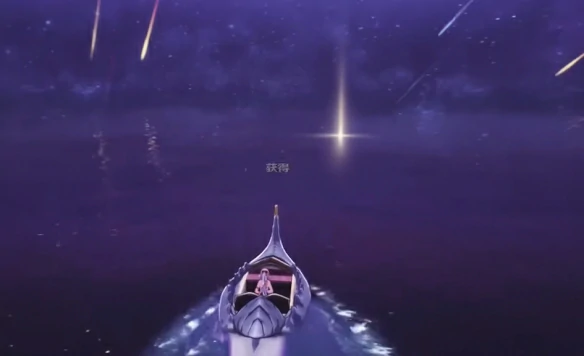 若流星盛放任务攻略