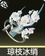 坎特蕾拉最佳武器推荐排行