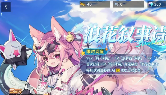 小开关开启攻略
