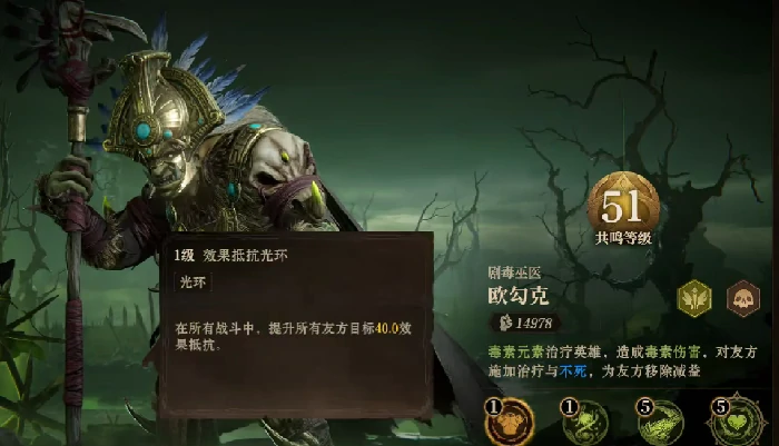 英雄梯度排行榜一览