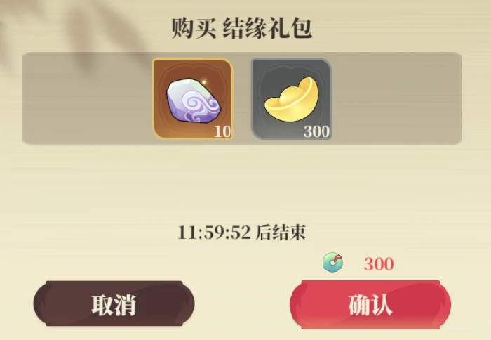 氪金推荐以及性价比分析
