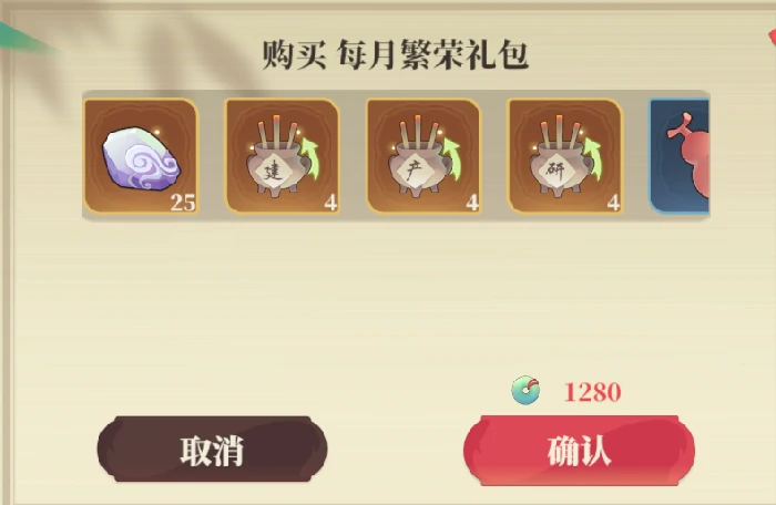 氪金推荐以及性价比分析