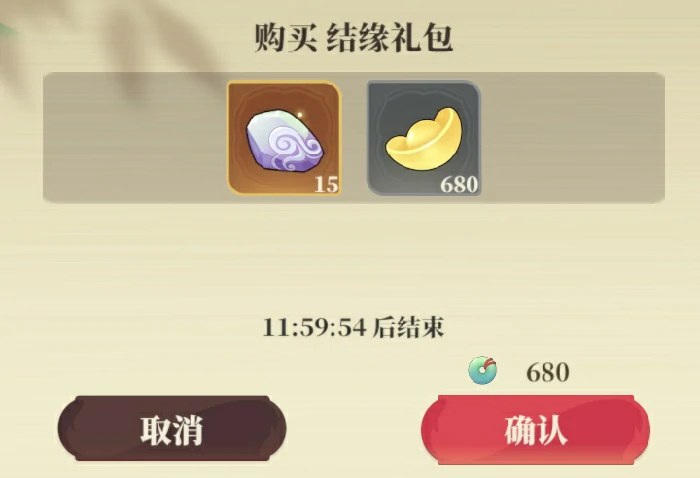 氪金推荐以及性价比分析