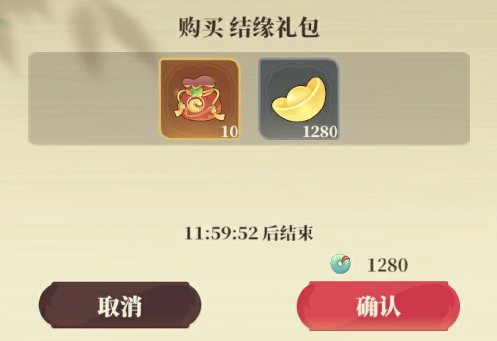氪金推荐以及性价比分析
