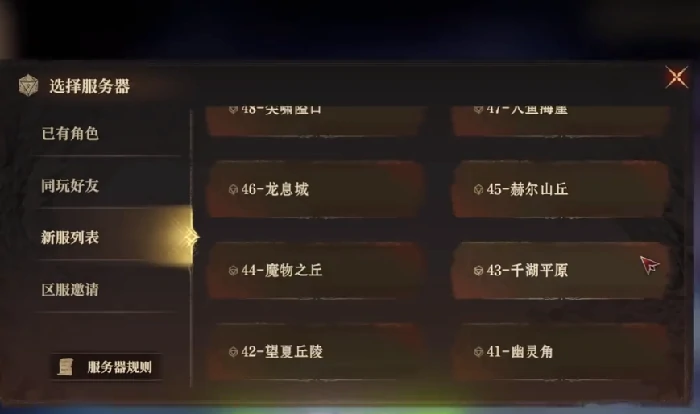 换区方法