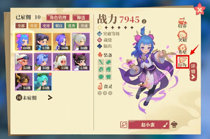 野外探索篇
