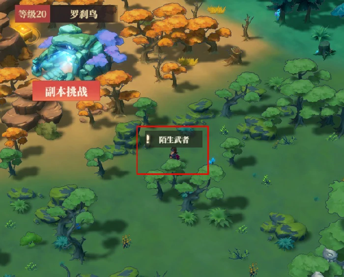 战斗篇