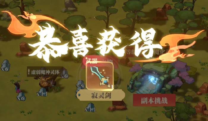 战斗篇