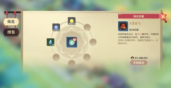 下线前可以做些什么